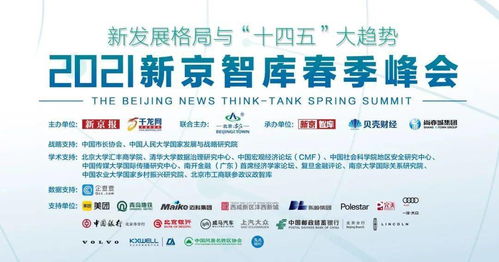 社保缺口與未來(lái)經(jīng)濟(jì)走向 許善達(dá)、周延禮、趙晉平等專(zhuān)家的洞見(jiàn)