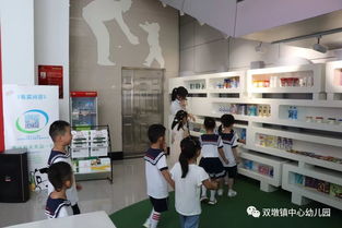 開啟幼兒社會大課堂，以社會實踐促進幼兒發(fā)展——雙墩鎮(zhèn)中心幼兒園參觀伊利乳品廠實踐活動紀實