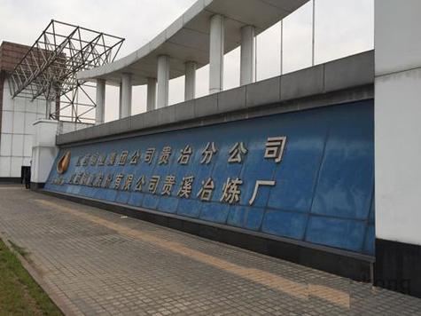 大型企業(yè)工業(yè)機電設備安裝服務與社會經(jīng)濟咨詢服務的雙重優(yōu)勢