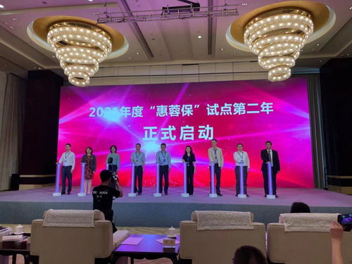 全國(guó)百城競(jìng)推“惠民保”，普惠型商業(yè)健康保險(xiǎn)產(chǎn)品成爆款背后的養(yǎng)老之聲